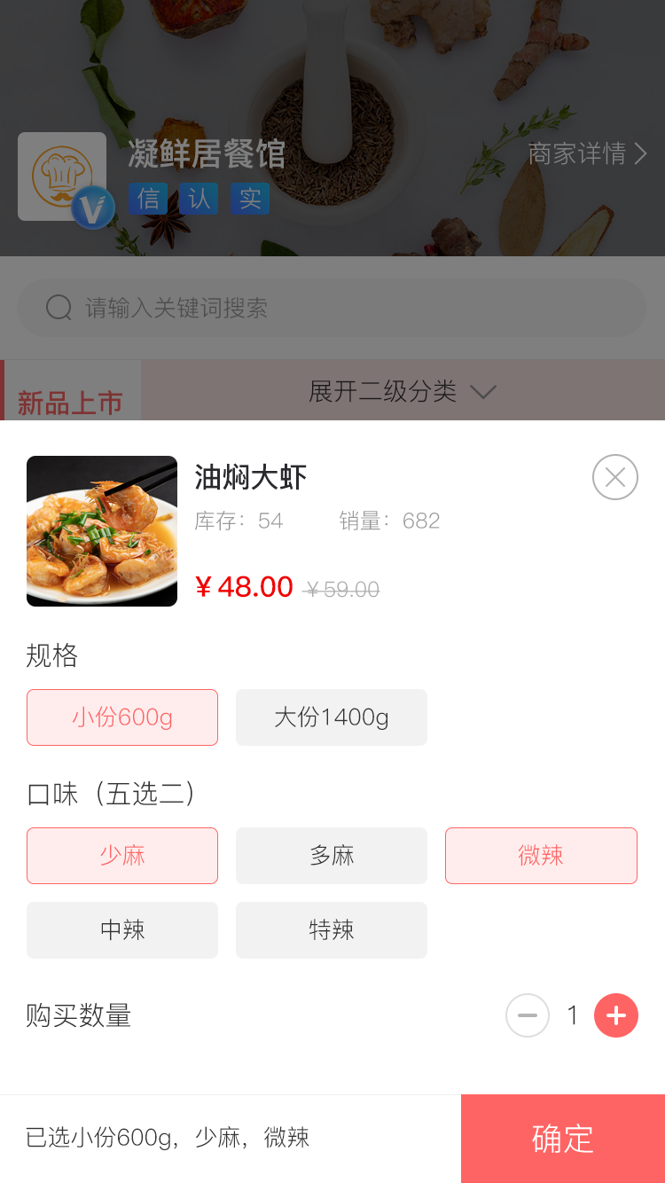 公众号怎么弄扫码点餐？有什么软件可以扫码点餐