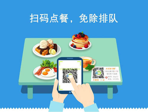 扫码点餐软件贵不贵？扫码点餐系统多少钱