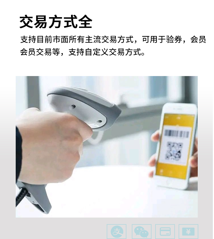 扫码点餐程序怎么做?微信扫码点餐小程序定制开发