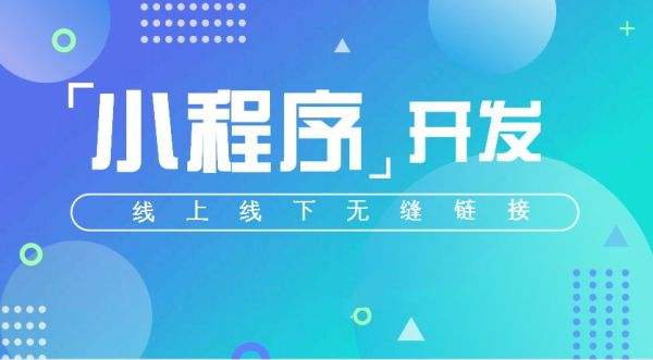 喜家德微信点餐系统是哪家的？微信点餐系统怎么做