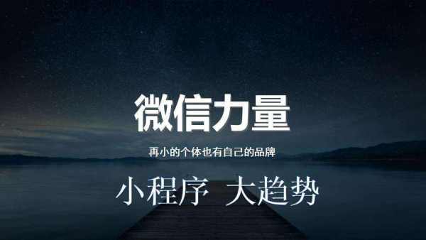 餐饮店微信自助点餐系统怎么开通？哪个微信公众号点餐好