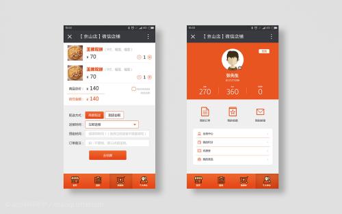 一般点餐微信小程序要开发多久？微信小程序点餐系统制作流程