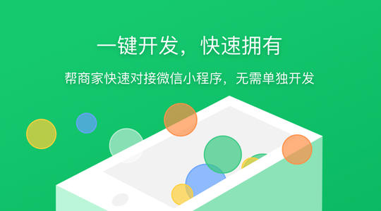 微信公众号如何设置点餐？怎么创立微信公众号点餐