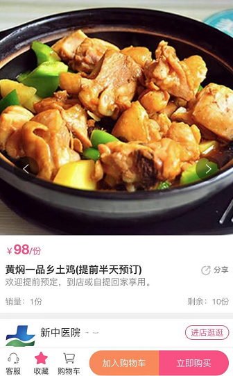 石家庄微信自助点餐网络公司哪个好？