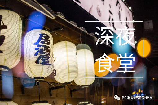 扫码点餐小程序怎么做？微信扫码点餐系统多少钱一套?