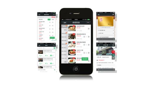 微信餐厅点餐系统需要如何实现？