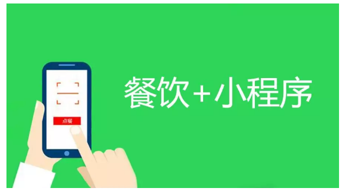 深圳微信点餐软件价格哪个便宜？