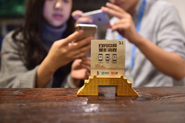 微信公众号点餐系统如何实现?