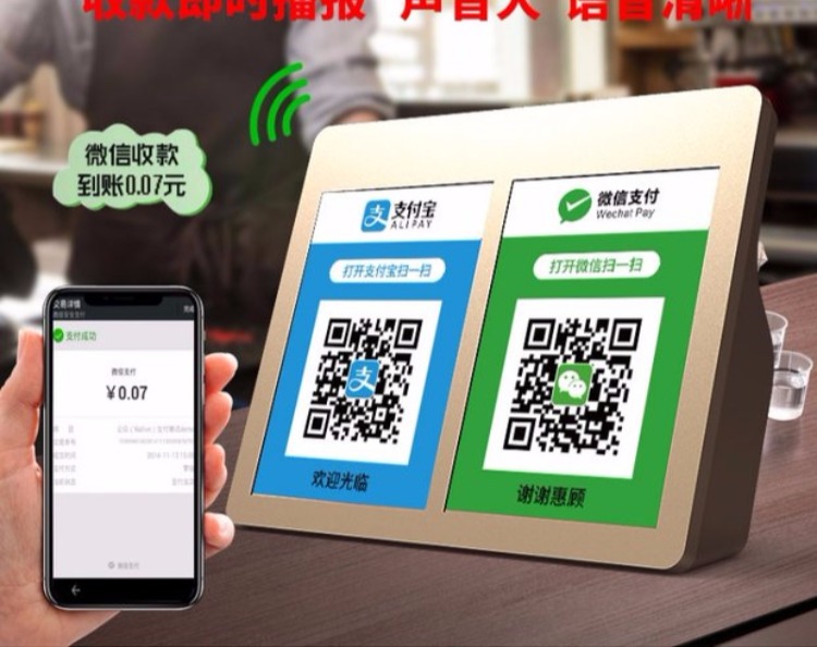 商家版支付宝收款码手续费多少?